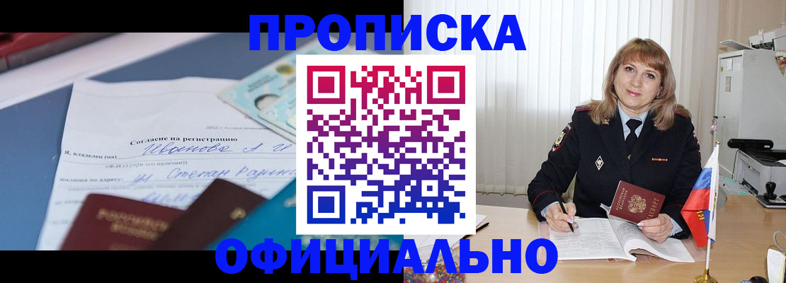 форма 3 в Алейске