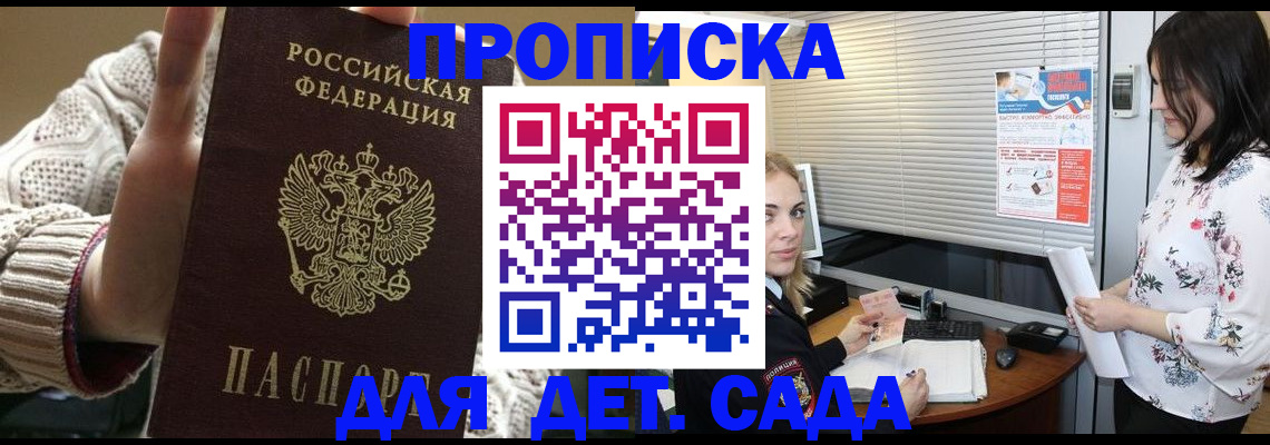 пропишу в квартире в Алейске